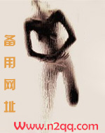 超级绿帽系统